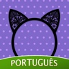 Amino para Arianators em Português emotions ariana grande 