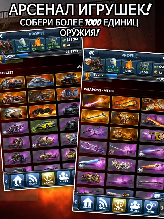 Скачать игру Underworld Empire