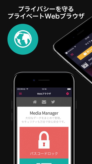 マイ動画フォルダ-動画保存アプリ screenshot1