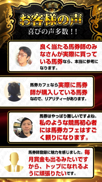 iPhone Screenshot 2