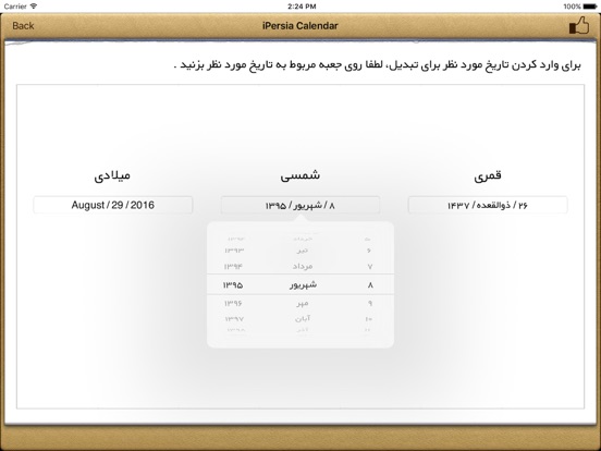 Captura de pantalla del iPad 5