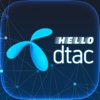 Hello dtac top 50 telecommunications companies 
