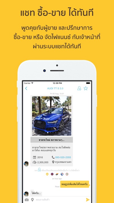 iPhone Screenshot 2