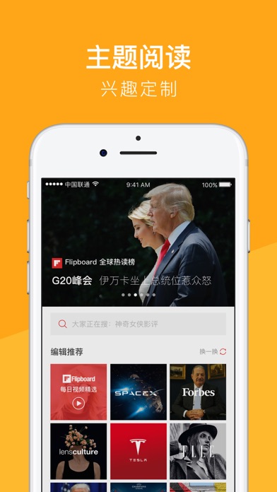 iPhone 屏幕快照 2