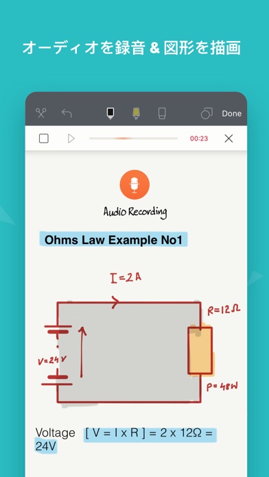 Noteshelf 2のスクリーンショット4 Noteshelf 2のスクリーンショット4