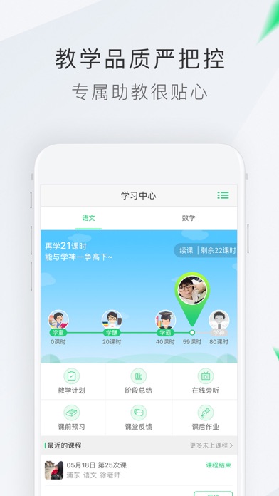iPhone 屏幕快照 3