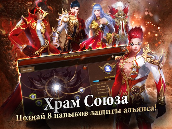Скачать MU Origin-RU