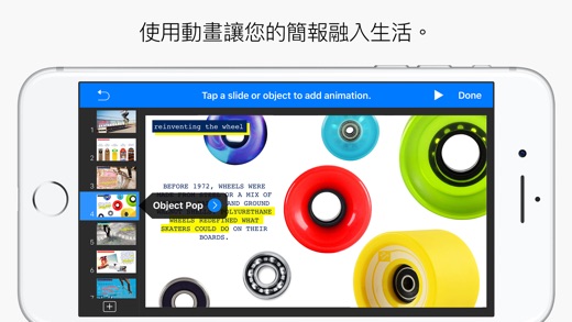 iPhone 螢幕快照 2