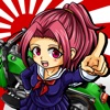 特攻魂~喧嘩上等!ヤンキーRPG*SNSゲーム