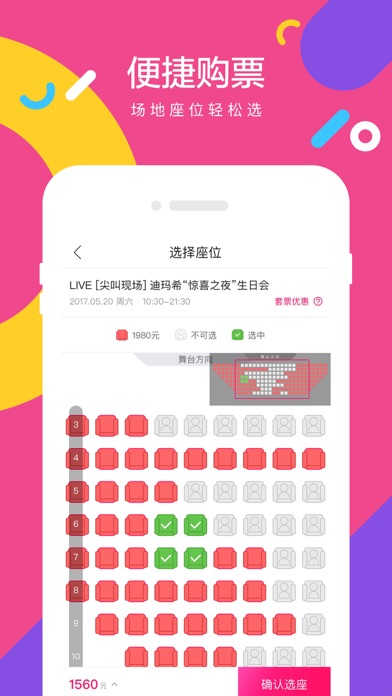 iPhone 屏幕快照 4