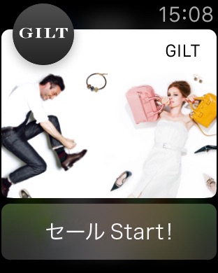 iPhone スクリーンショット 1