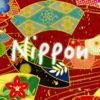 Deep Field Nippon (Japan) japan physical map