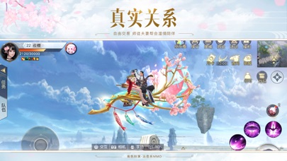 镇魔曲全球中文版 screenshot1