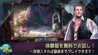 グリムテイル:グレイウィッチ - アイテム探し screenshot1