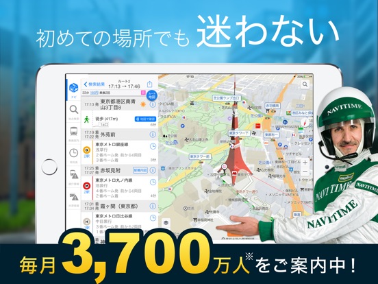 iPad スクリーンショット 1