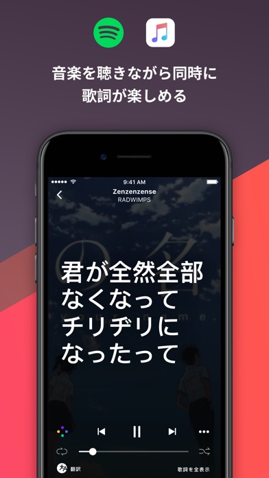 iPhone スクリーンショット 1