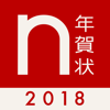 nohana, Inc. - 年賀状2018 ノハナ アートワーク
