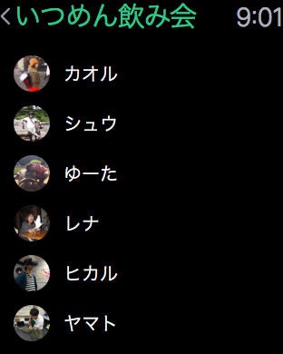 iPhone スクリーンショット 3
