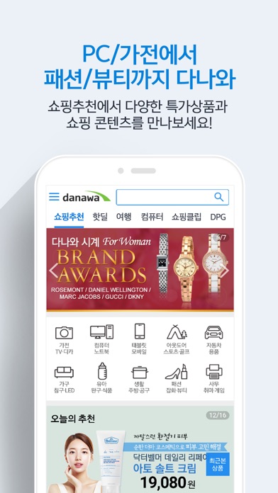 iPhone Screenshot 3