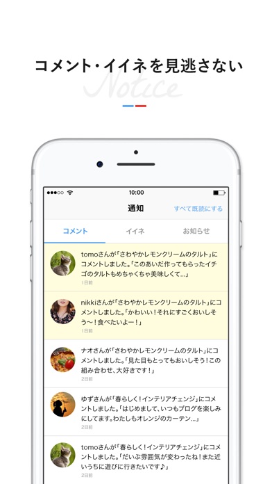 iPhone スクリーンショット 4