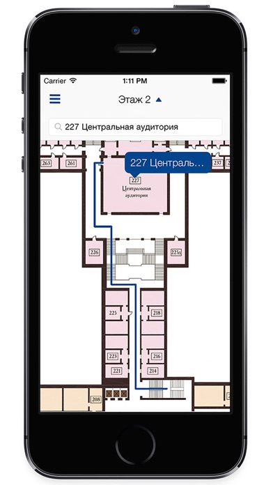 Снимок экрана iPhone 3