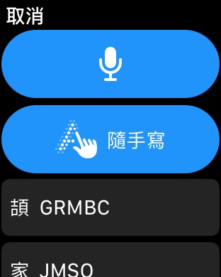 iPhone Screenshot 2