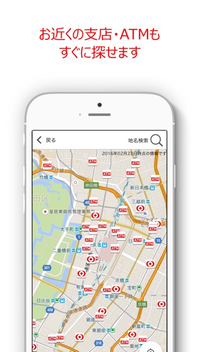 iPhone Screenshot 3