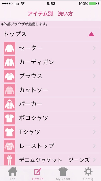 iPhone Screenshot 5
