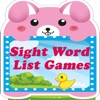 Reading Sight Word List Games list of word games 