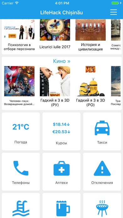 iPhone Screenshot 1