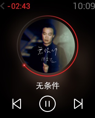 iPhone 屏幕快照 3