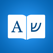 Hebrew Dictionary Elite