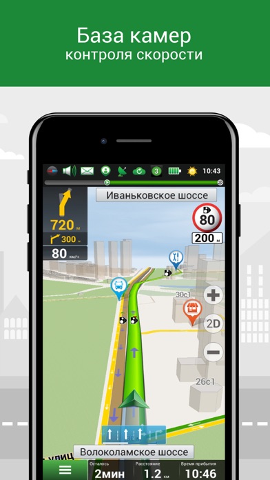 Itunes Соединение Прервано