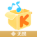 酷我音乐-蒙面唱将猜猜猜第二季,享正版无损音质