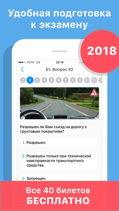 Пдд сколько билетов 2018 в гаи Пдд сколько билетов 2018 в гаи