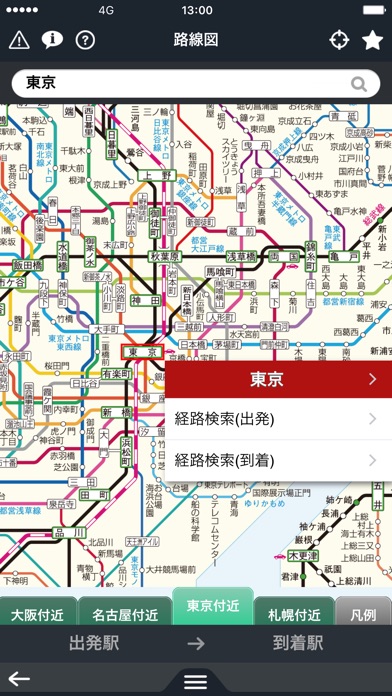 iPhone 屏幕快照 3