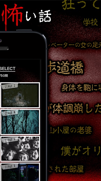 iPhone スクリーンショット 2