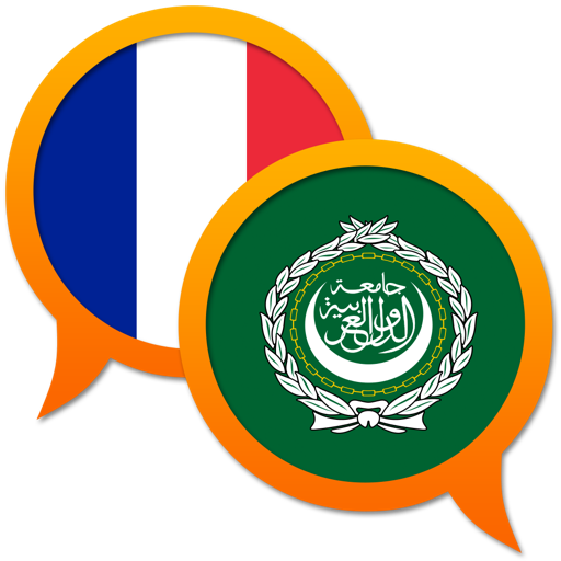 Arabic French Dictionary Mac OS X