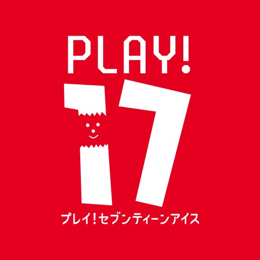 PLAY!17ダンシング