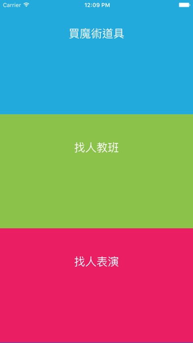 iPhone Screenshot 1