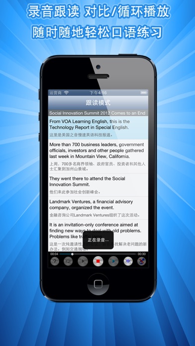 语音家长通全民无双纪念碑谷雷曼大冒险快手苏