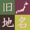 Samurai Age Prefecture niihama shi ehime prefecture 