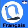 NounStar - French Language Study