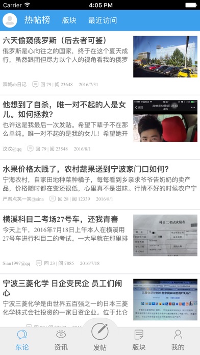 iPhone 屏幕快照 2