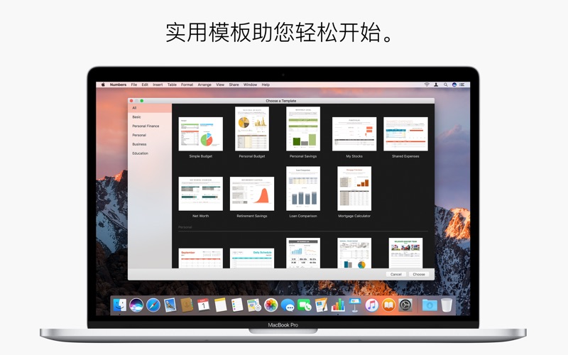 屏幕截图 5