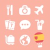 LETS スペイン語トラベル会話フレーズガイドブックで旅行へ!