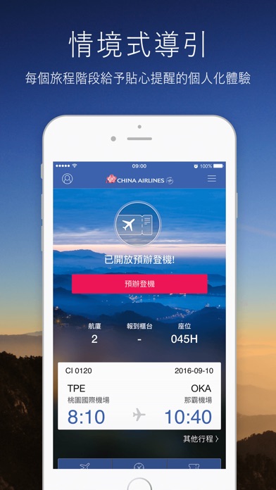 iPhone 螢幕快照 2