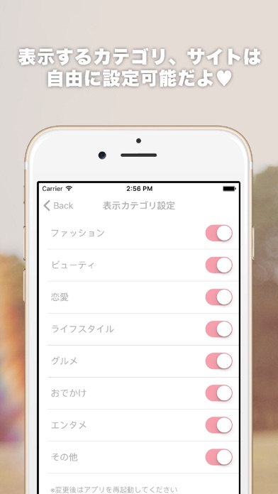 picky - 女子に人気アプリが全部読め... screenshot1