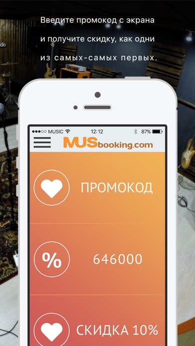 Снимок экрана iPhone 1