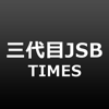 三代目JSB TIMES for 三代目 J Soul Brothers - li hua wu